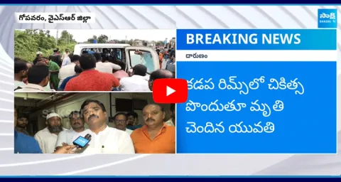 YSRCP Anjad Basha Reaction On Petrol Attack
