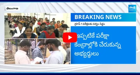 Telangana Group-1 Mains Examination
