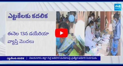 Pawan Kalyan To Visit Gurla In Vizianagaram