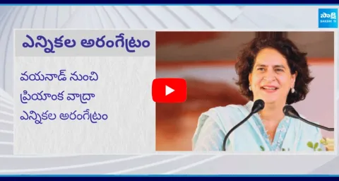 Priyanka Gandhi To File Nomination From Wayanad 