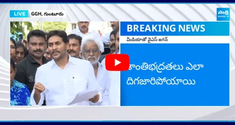 YS Jagan Press Meet On Sahana Incident