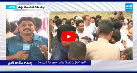 YS Jagan Reached Gurla Village