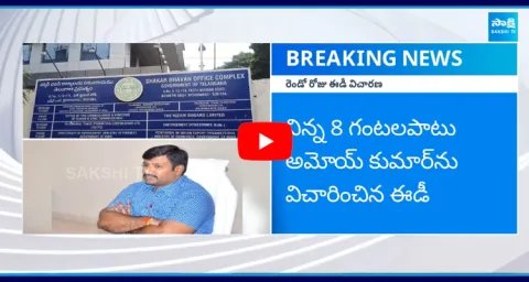 Amoy Kumar ED Investigation 
