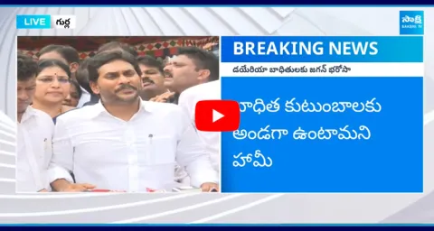 YS Jagan Visited Gurla