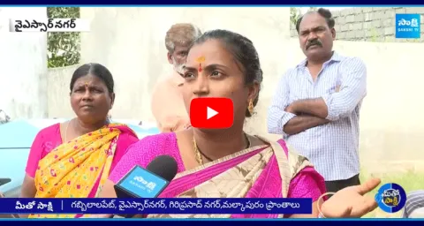 Meetho Sakshi Public Reaction On Jawahar Nagar Dumping Yard 