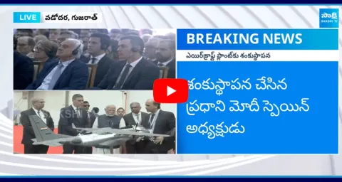 Tata-Airbus Plant Foundation Stone At Vadodara 
