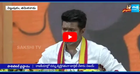 Thalapathy Vijaya Powerful Speech
