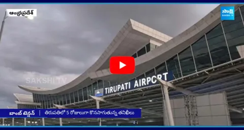  Bomb Threats in Tirupati Hotels