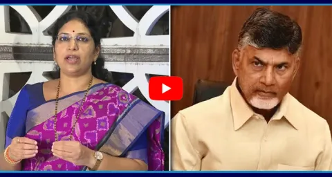 MLC Varudu Kalyani Slams CM Chandrababu And Deputy CM Pawan Kalyan