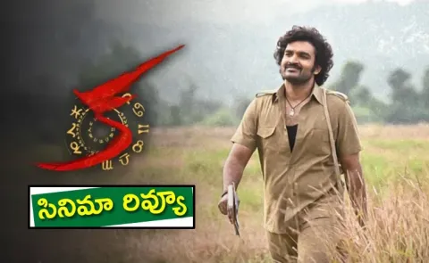 Kiran Abbavaram KA Movie Review And Rating In Telugu