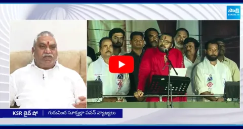 YSRCP Leader Malladi Vishnu Slams Pawan Kalyan Comments In Tirupati