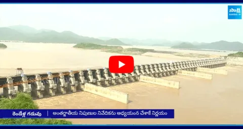 Central Government Deadline To Alliance