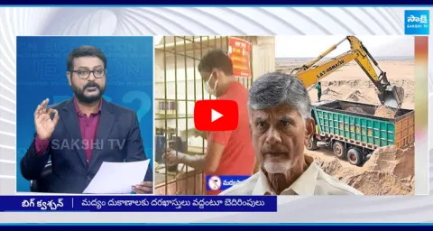 Special Debate On TDP Liquor Mafia 