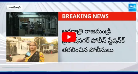 Inturi Ravi Kiran Wife Fire On Rajahmundry Police