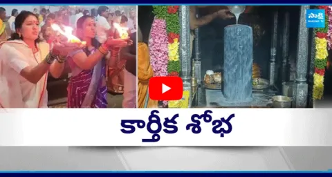 Karthika Somavaram Rush In Srisailam Temple