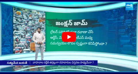 Special Discussion On Hyderabad Traffic Problem