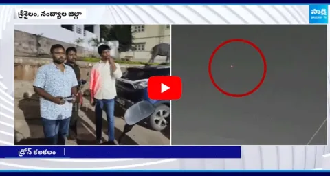 Drone Flying On Srisailam Mallikarjuna Swamy Temple