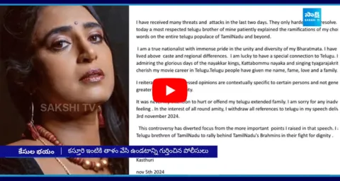 Where Is Actress Kasthuri Shankar
