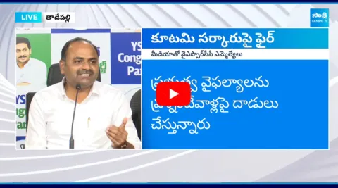YSRCP MLA Tatiparthi Chandrasekhar about Opposition Status 