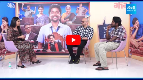 Janaka Aithe Ganaka Team Interview 