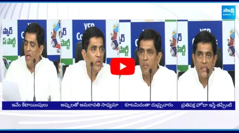  Buggana Rajendranath Reddy About AP Budget 2024 25