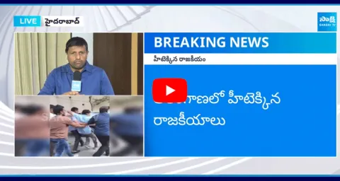 14 Days Remand To Patnam Narender Reddy