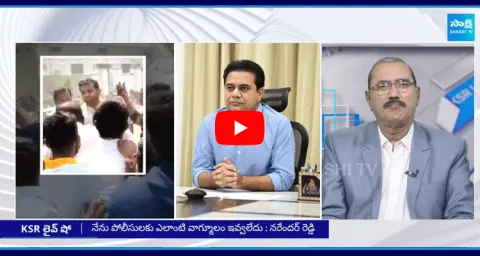 KSR Live Show Special Debate On Lagacherla Incident