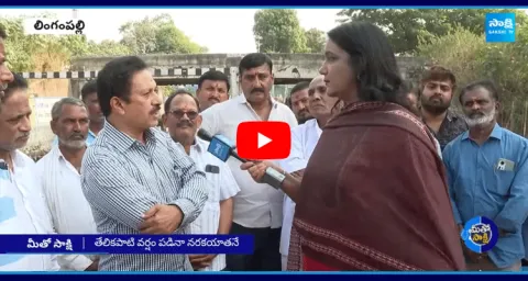 Public Facing Lot Of Problems With Lingampally Underpass Bridge 
