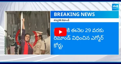 Actress Kasthuri Arrested In Hyderabad