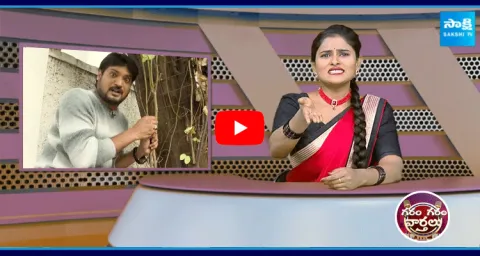 Garam Rajesh Skit On Banana Fear