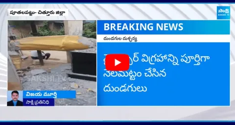YSR Statue Vandalised In Chittoor District