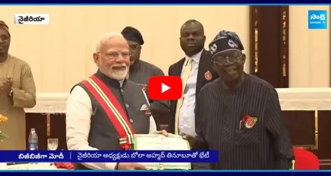 PM Modi Receives Nigerias Second Highest Honour