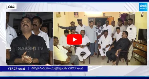 Amzath Basha Consoled YSRCP Activists In Kadapa District 