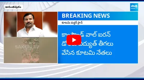 Ananthapuram ZP Vice Chairman Sudhakar Reddy