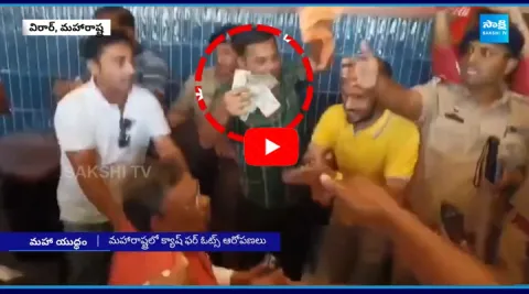 BJP Leader Accused Of Distributing Cash For Votes