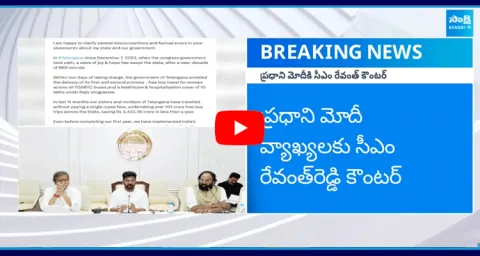 CM Revanth Reddy Tweet On PM Modi Comments 