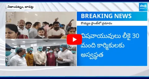 Toxic Gases Leak In Shrimp Processing Unit