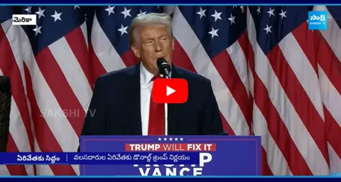 Donald Trump Sensational Decision On Illegal Immigration