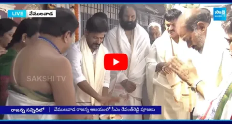 Revanth Reddy Puja In Vemulawada Sri Raja Rajeshwara Swamy Temple