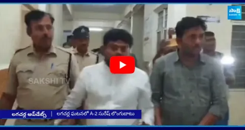 Key Updates On Lagacharla Collector Attack Incident