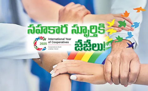 ICA Global Cooperative Conference 2024 full details