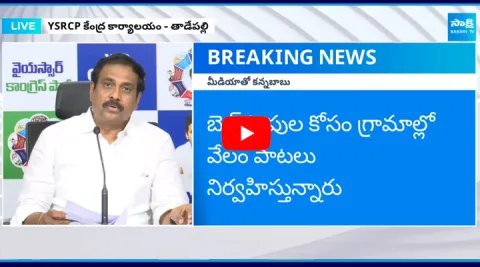 Former Minister Kurasala Kannababu About Chandrababu Comments Over Rural Roads Toll Tax