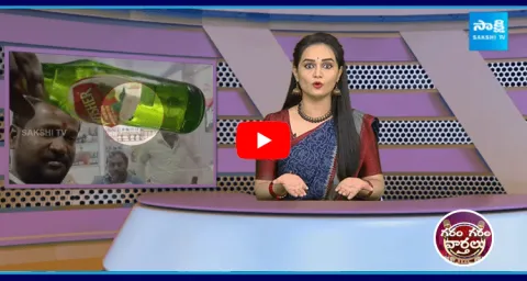 Dust In Beer Bottle At Siddipet Wines