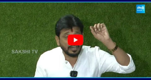 MLC Duvvada Srinivas Serious On TDP Government
