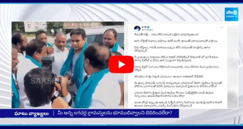 KTR Hot Comments On CM Revanth Reddy Over Lagacharla Pharma Incident