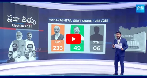 Big Question Special Program On BJP Grand Victory In Maharashtra