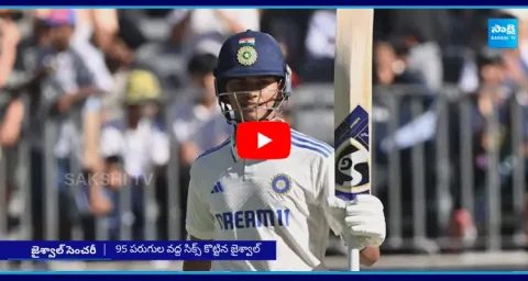 Yashasvi Jaiswal Maiden Century In Border Gavaskar Trophy 2024