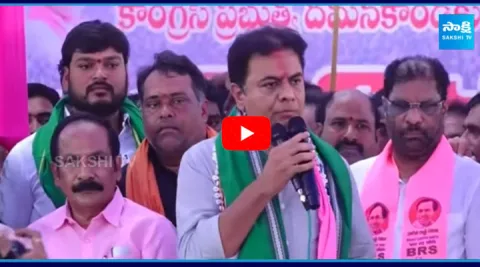 KTR Powerful Speech at BRS Maha Dharna in Manukota