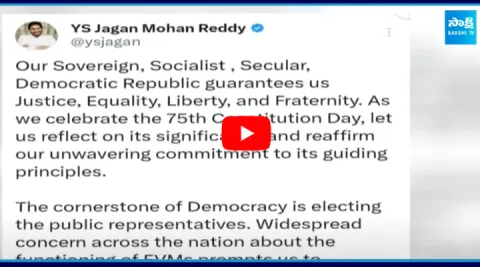 YS Jagan Sensational Tweet On EVM Machines