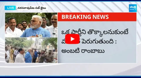 YSRCP Leaders Slams to Chandrababu Govt